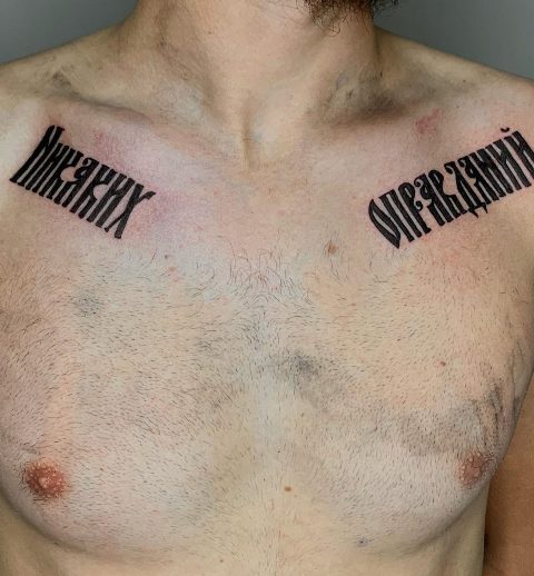 Fabulous-Black-Chest-Word-Tattoo 